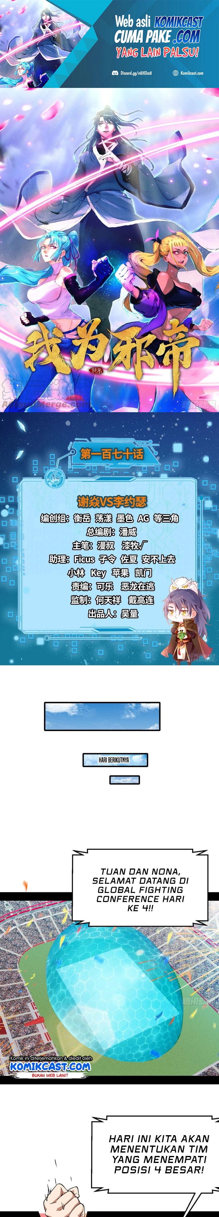 I’m An Evil God Chapter 170